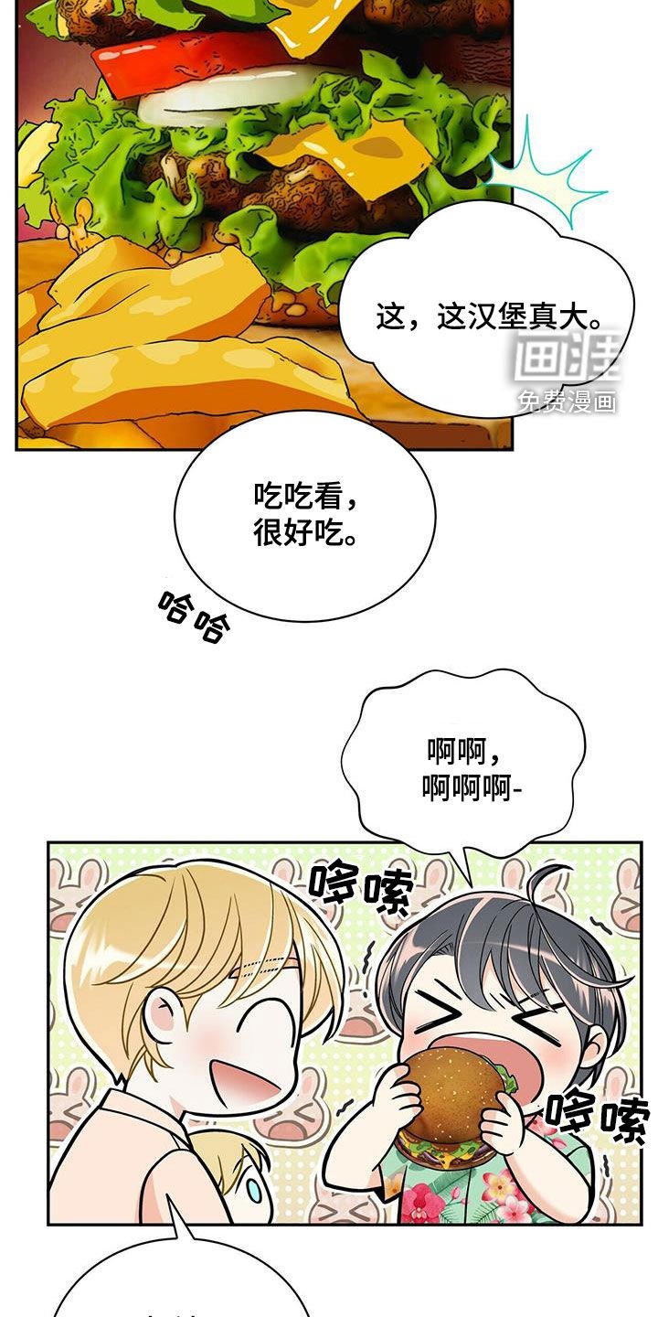 第224章：【番外】旧识