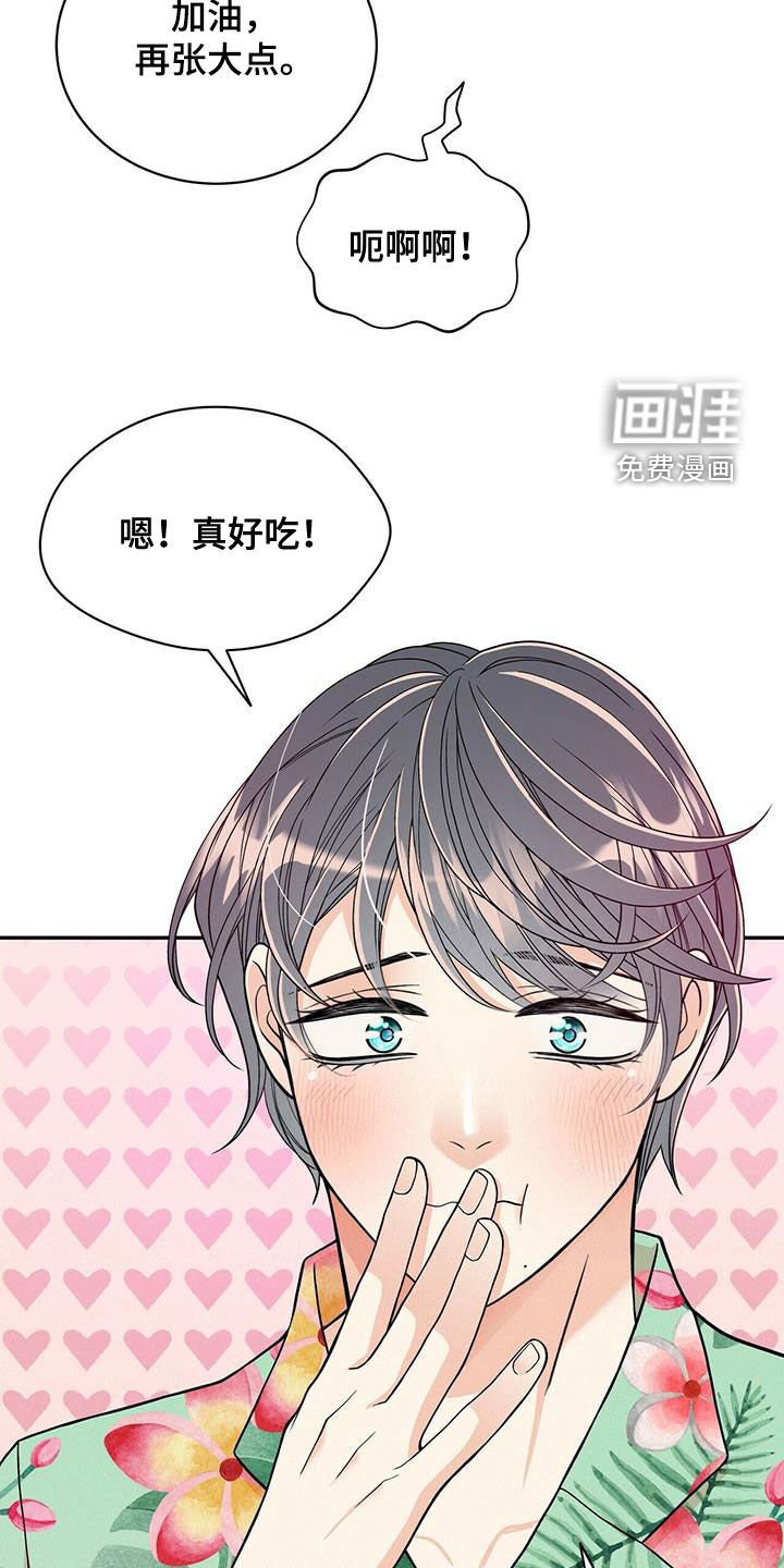 第224章：【番外】旧识