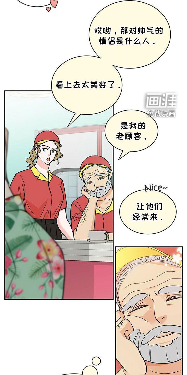 第224章：【番外】旧识