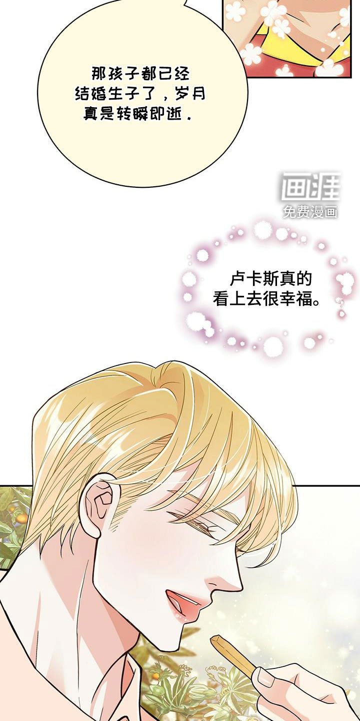 第224章：【番外】旧识
