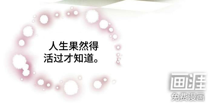 第224章：【番外】旧识