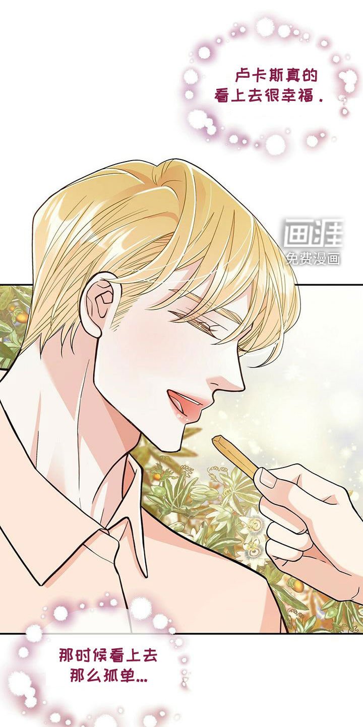 第225章：【番外】海边