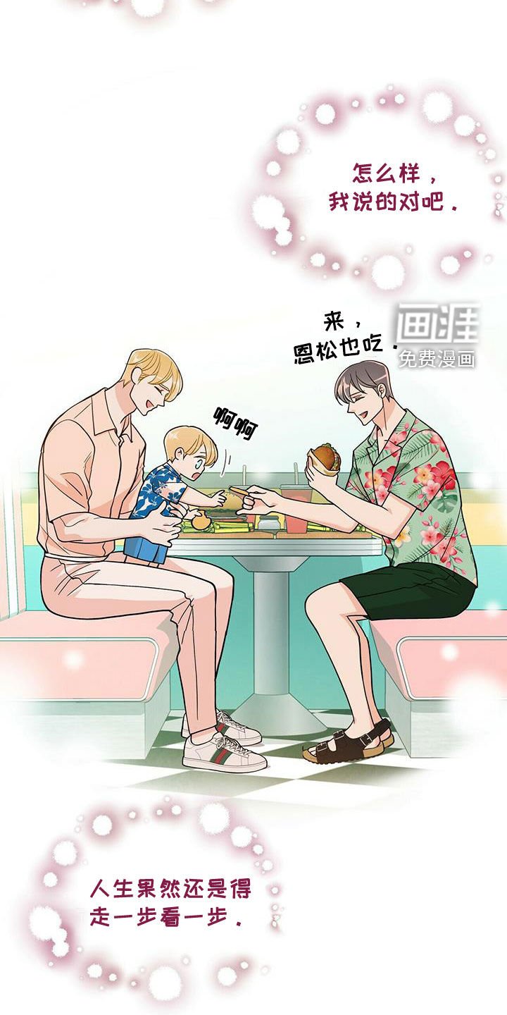 第225章：【番外】海边