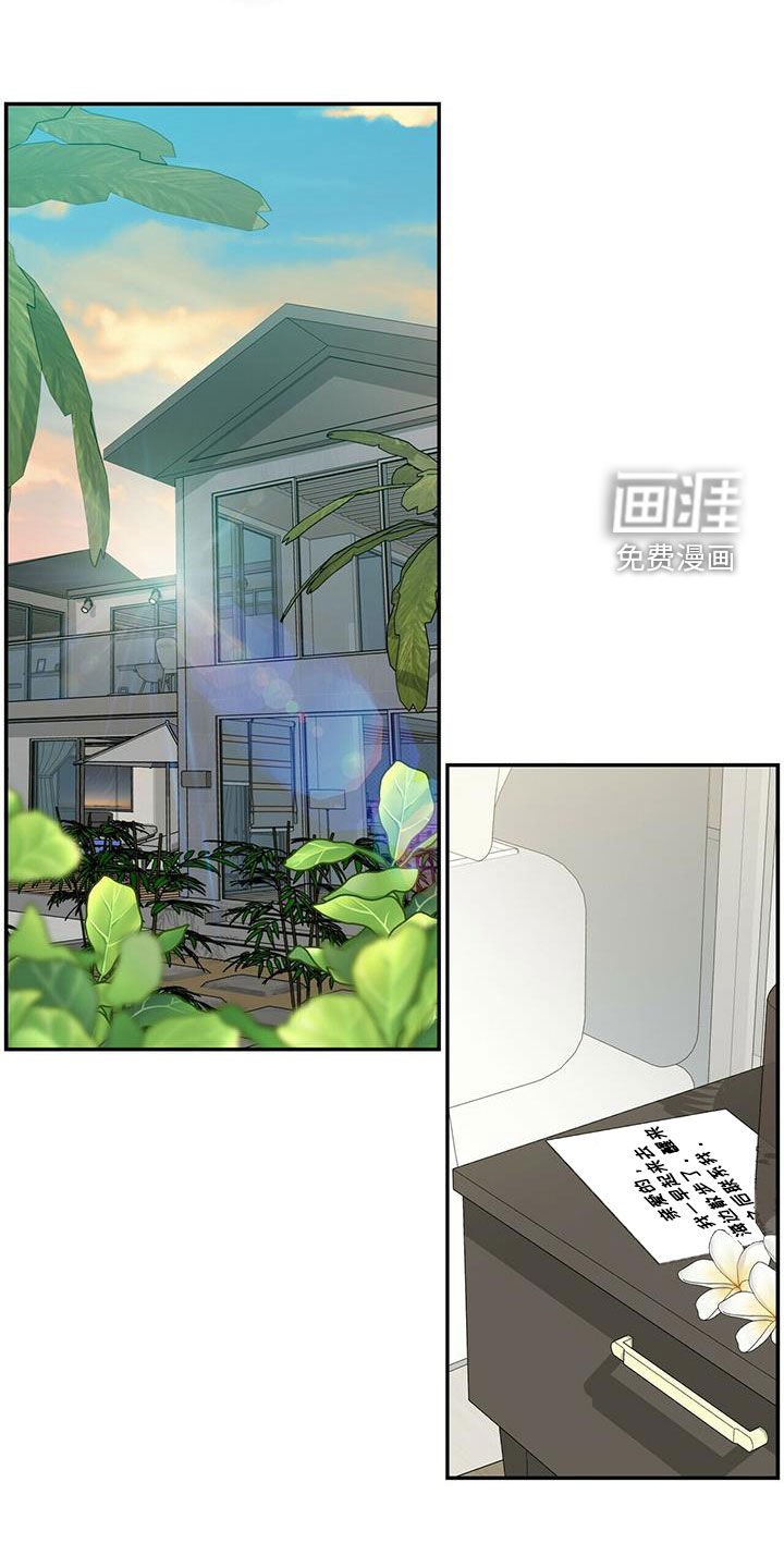 第225章：【番外】海边