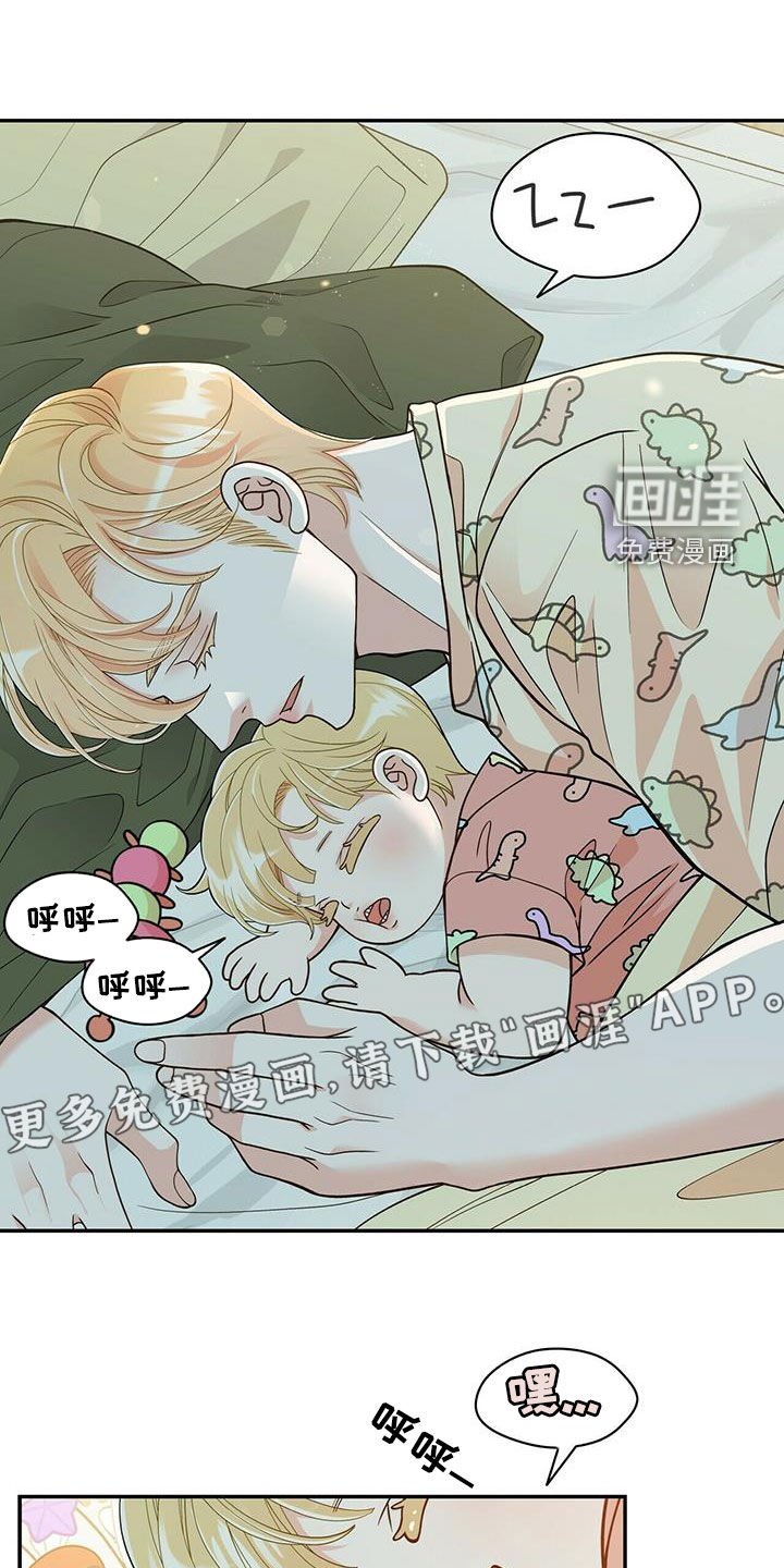 第225章：【番外】海边