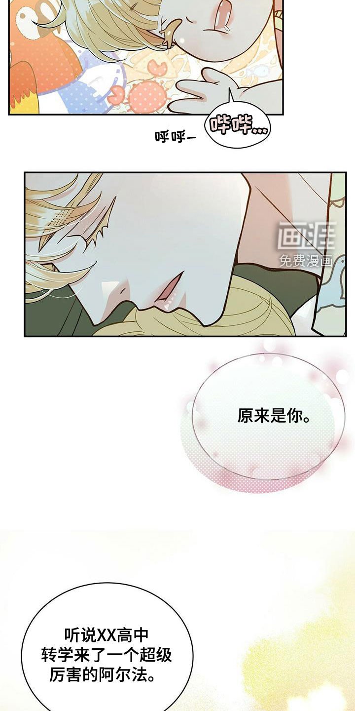 第225章：【番外】海边