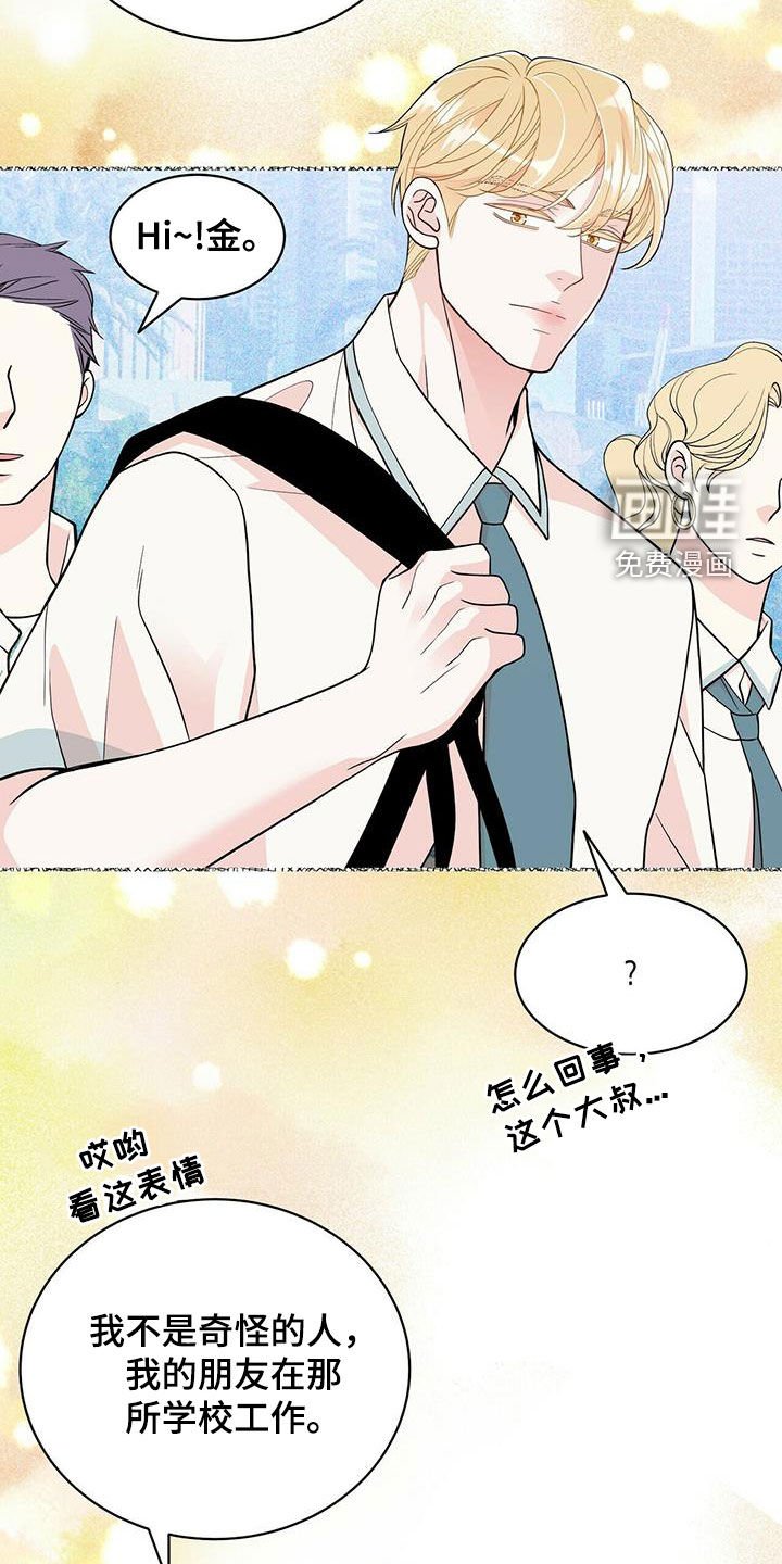 第225章：【番外】海边