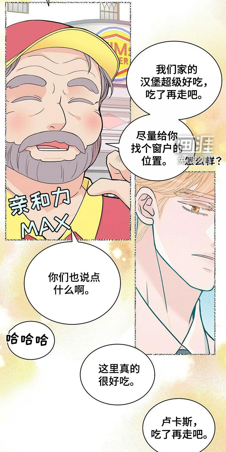 第225章：【番外】海边