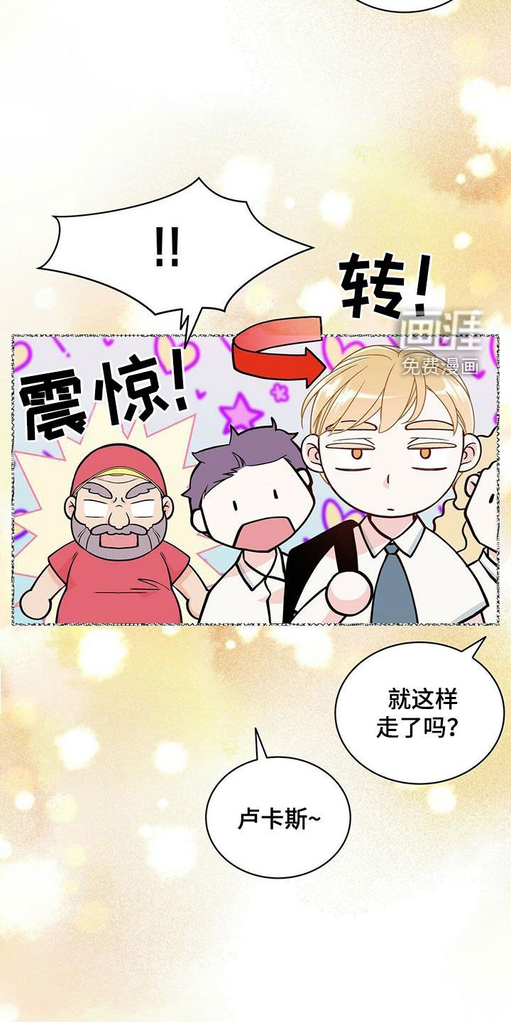 第225章：【番外】海边