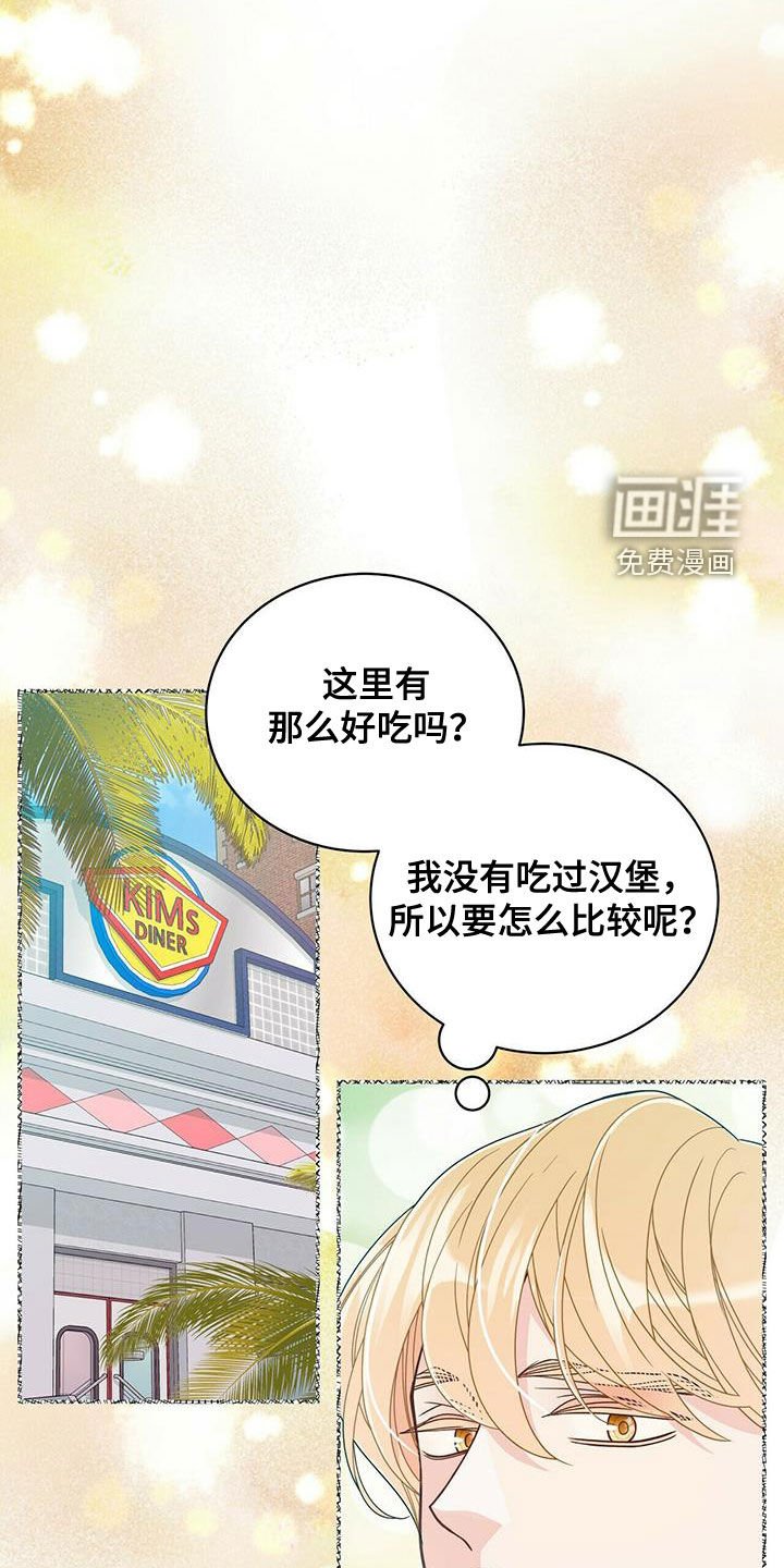 第225章：【番外】海边