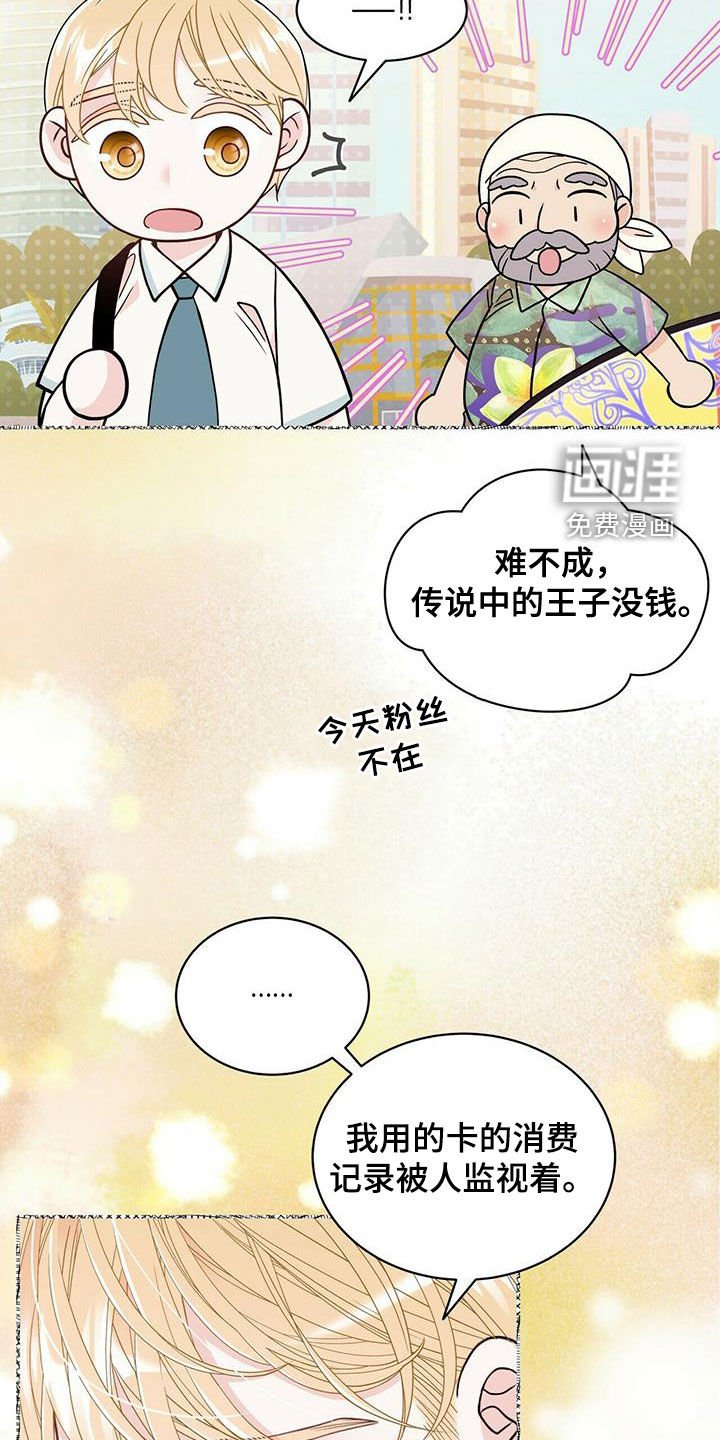 第225章：【番外】海边