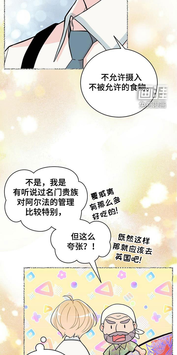 第225章：【番外】海边