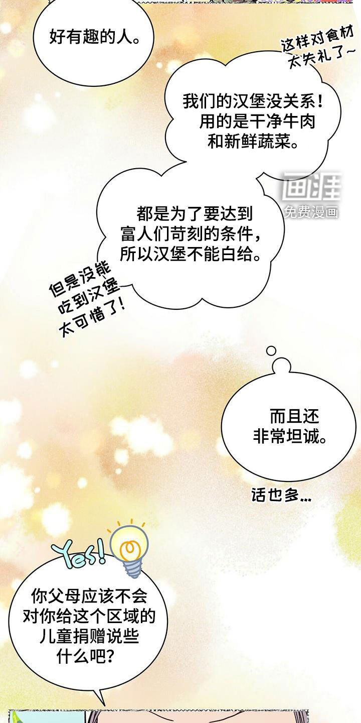 第225章：【番外】海边