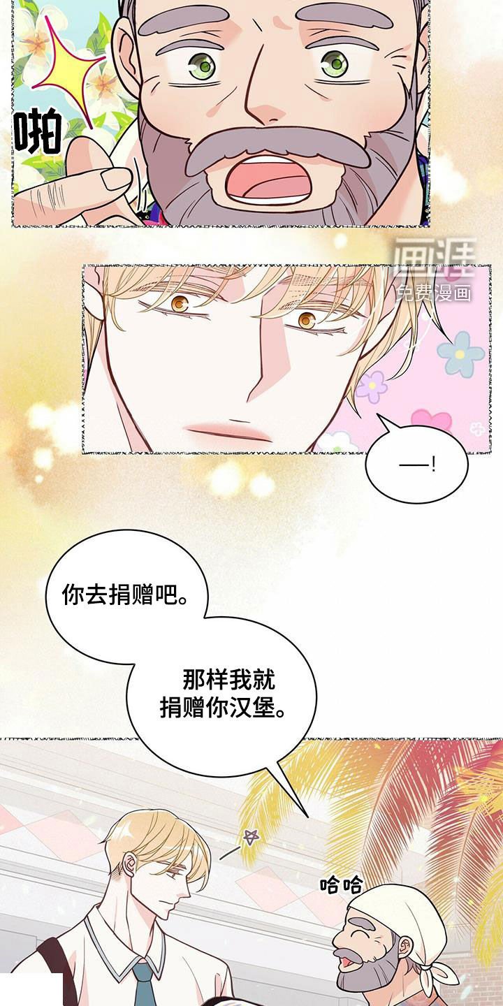 第225章：【番外】海边