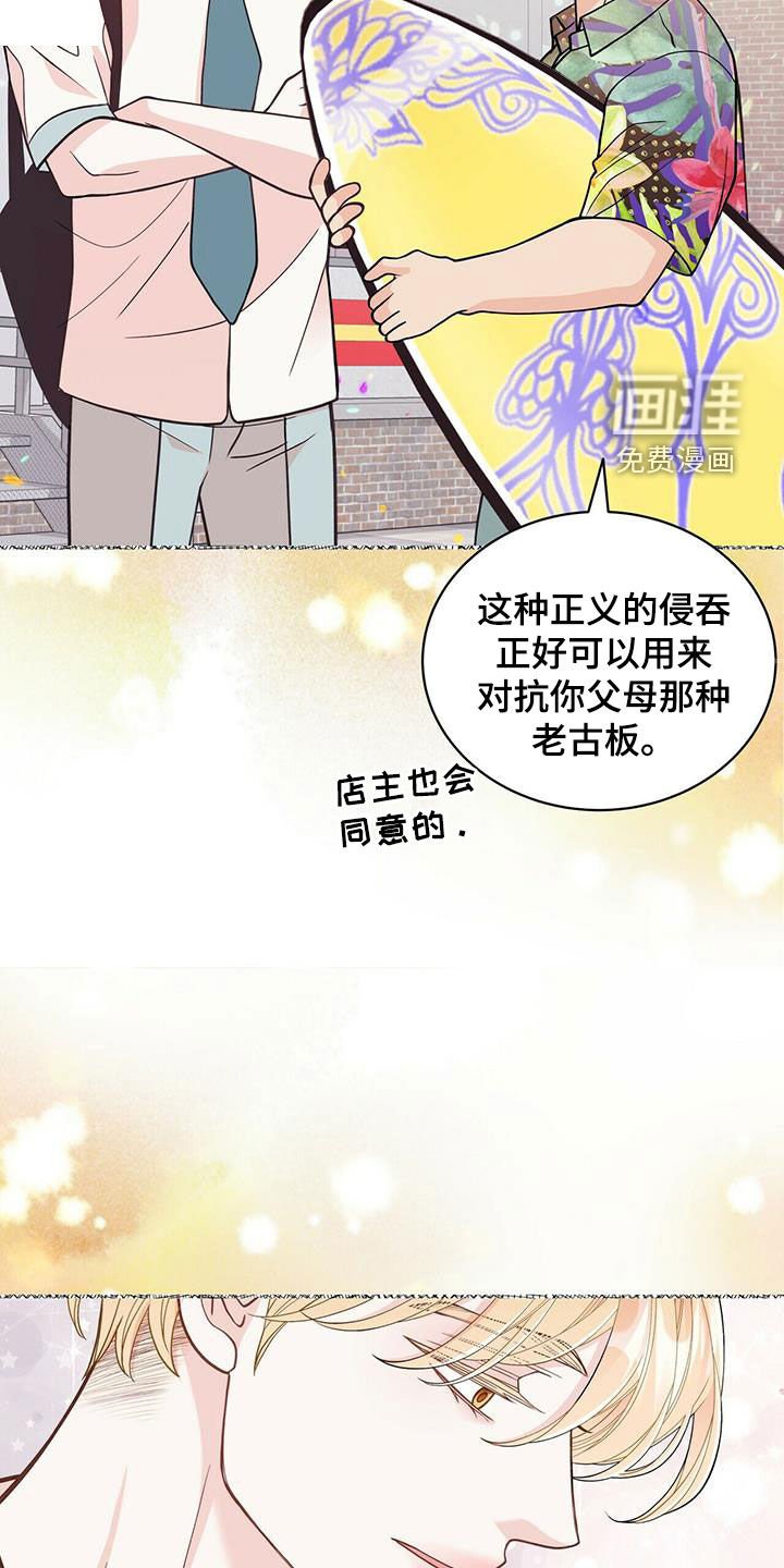 第225章：【番外】海边