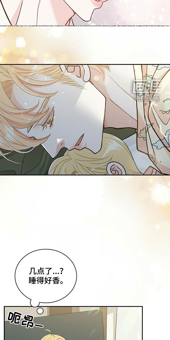第225章：【番外】海边