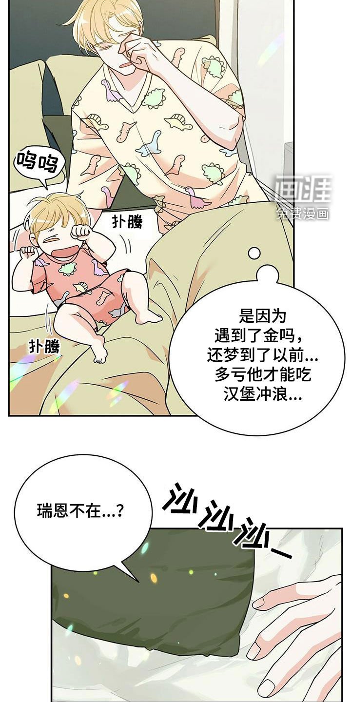 第225章：【番外】海边