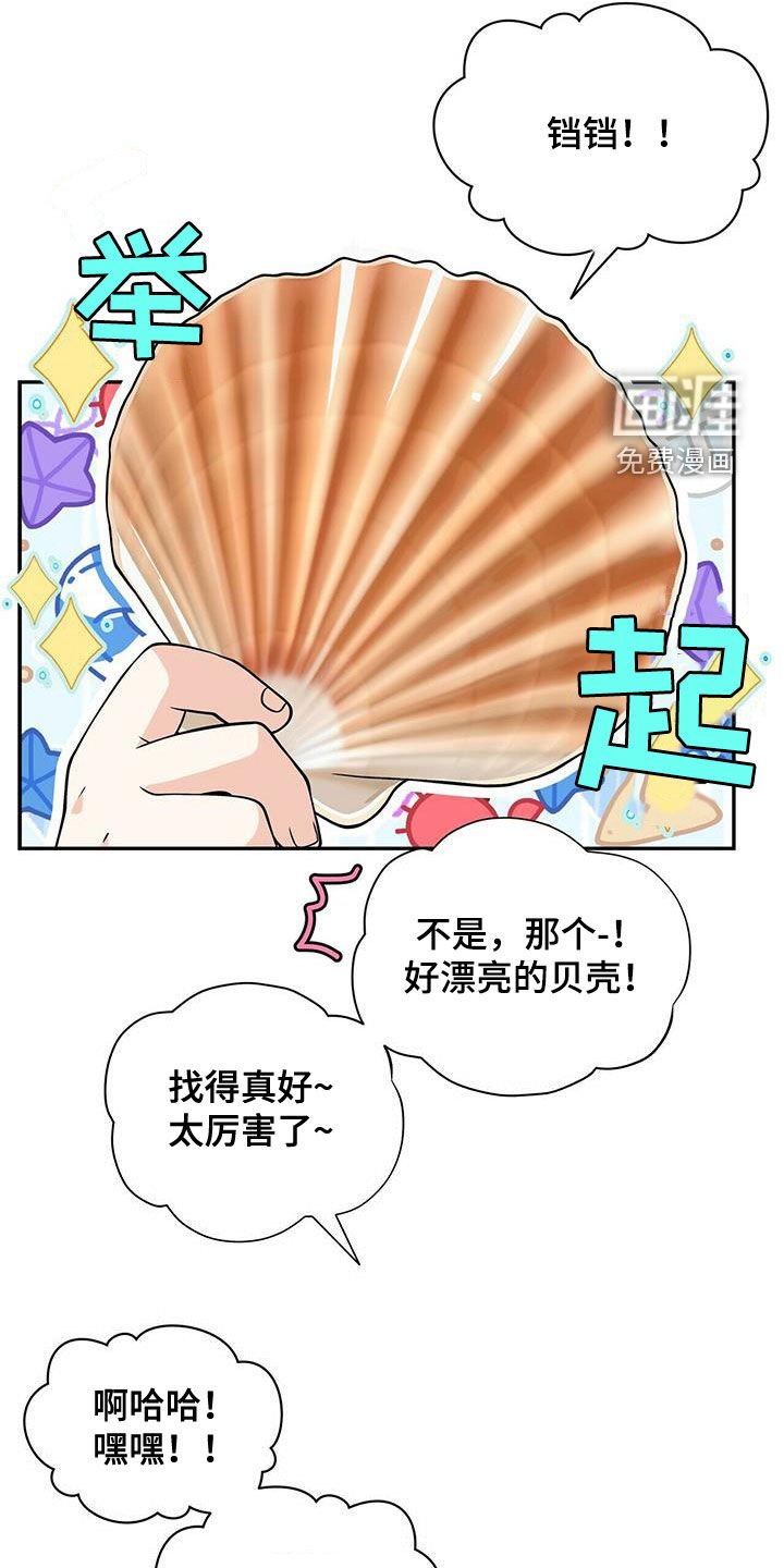 第225章：【番外】海边