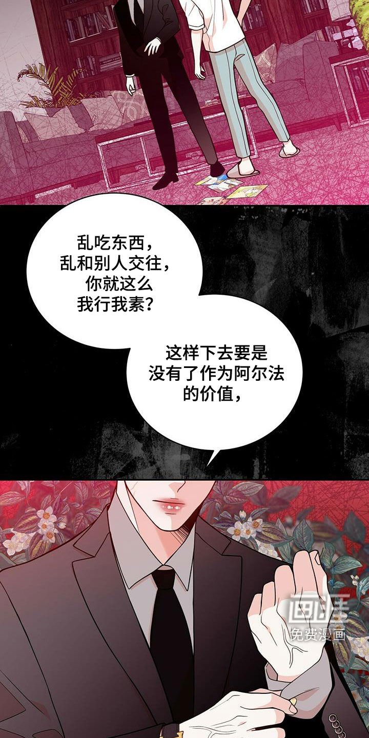 第226章：【番外】一定会幸福