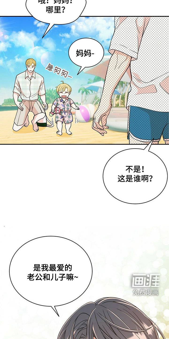 第226章：【番外】一定会幸福