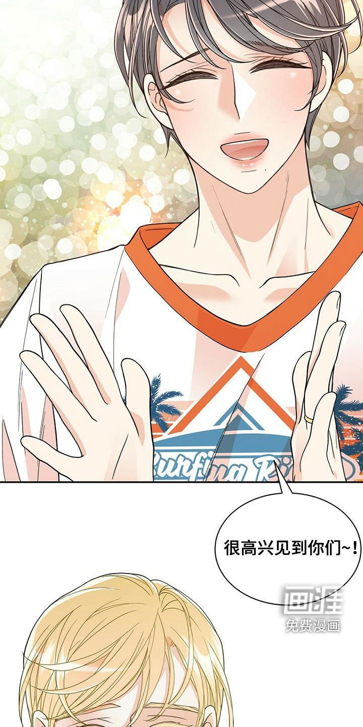 第226章：【番外】一定会幸福