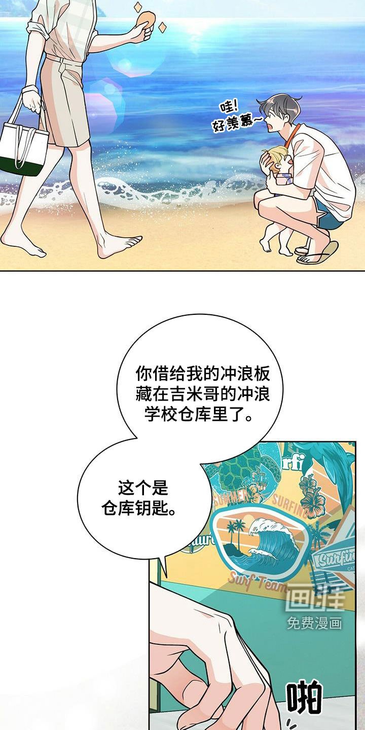 第226章：【番外】一定会幸福