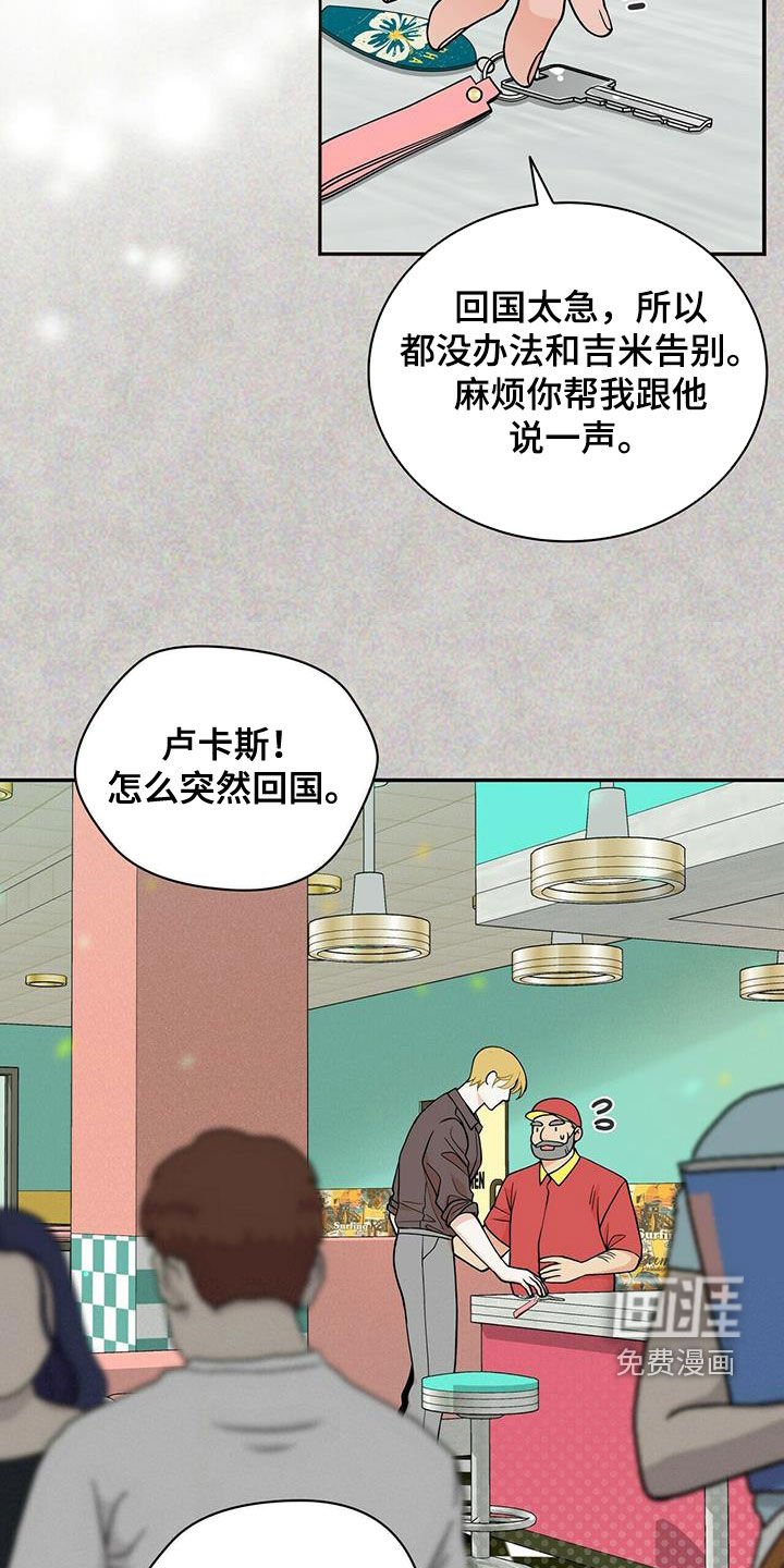 第226章：【番外】一定会幸福