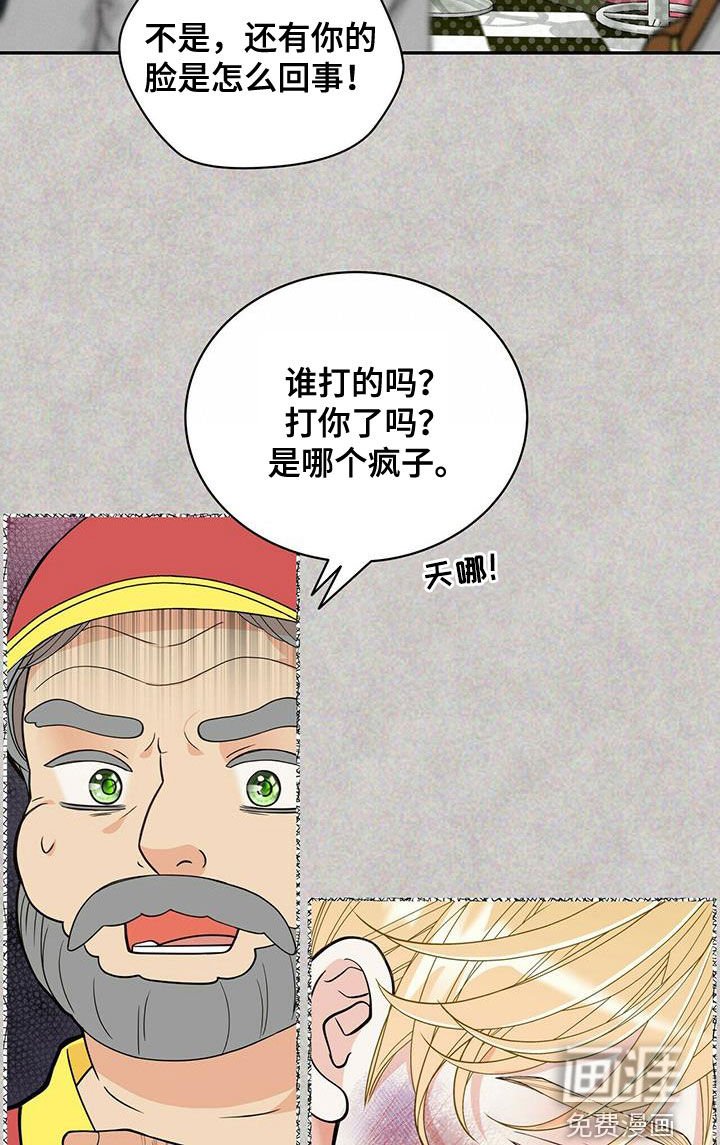 第226章：【番外】一定会幸福