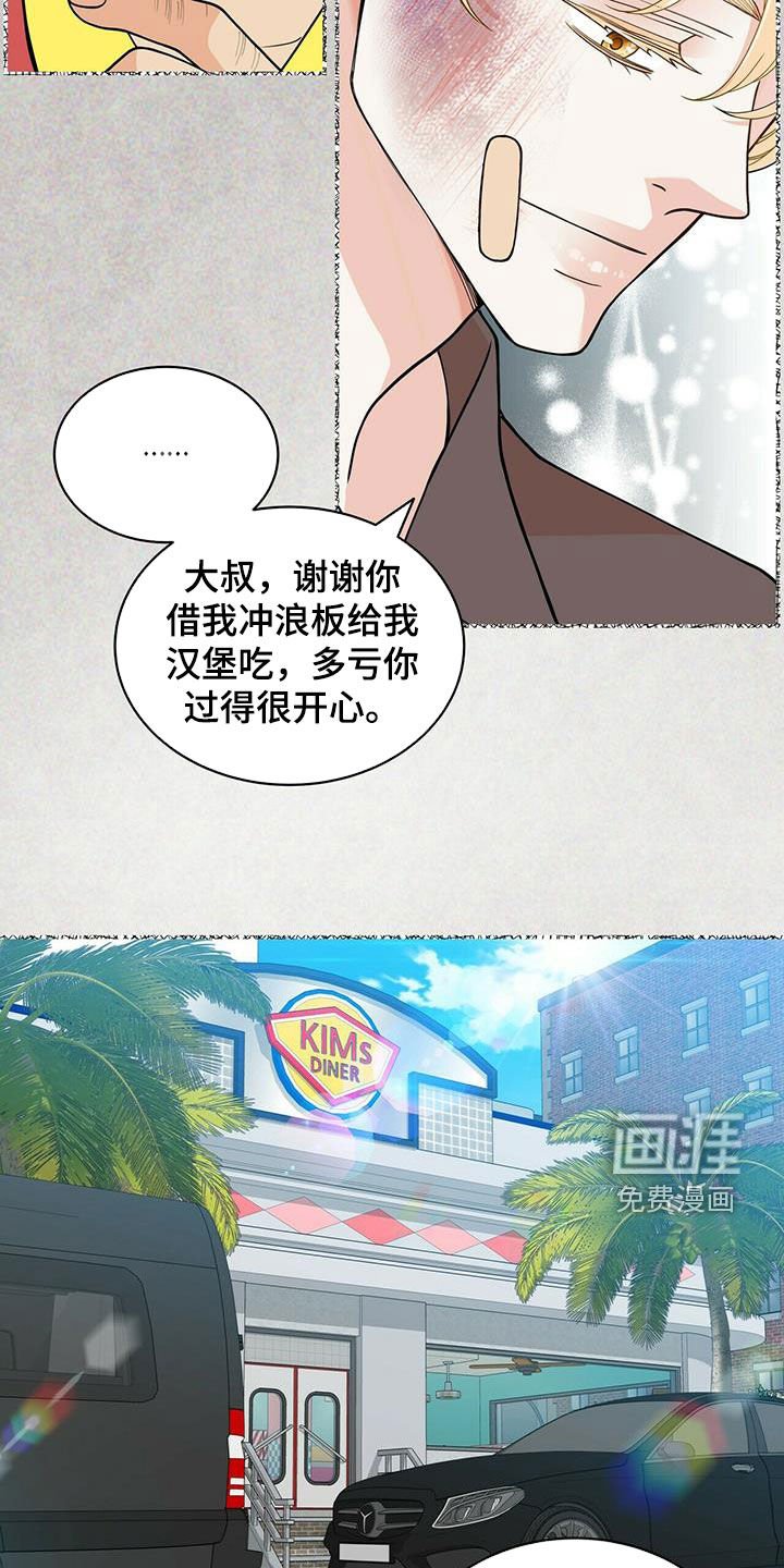 第226章：【番外】一定会幸福