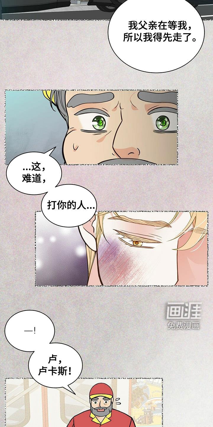 第226章：【番外】一定会幸福