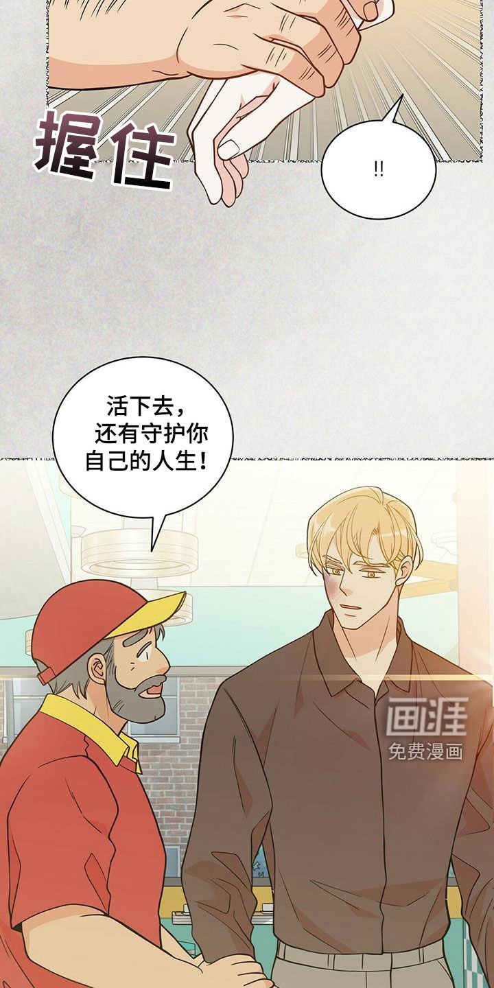 第226章：【番外】一定会幸福