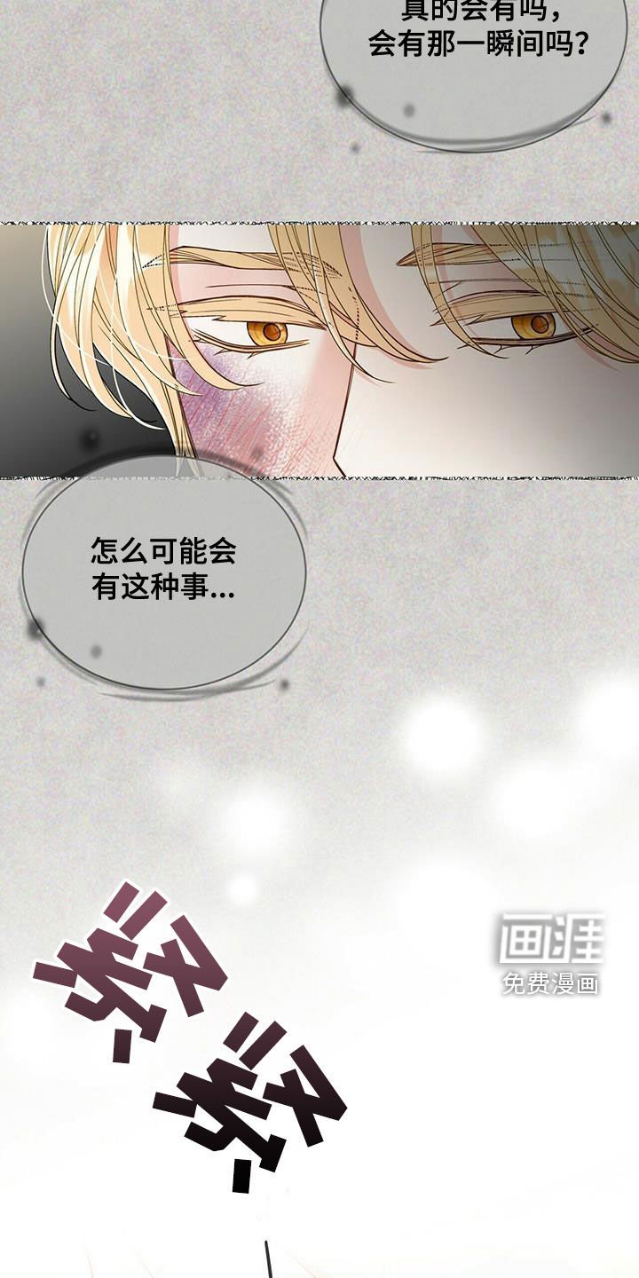 第226章：【番外】一定会幸福