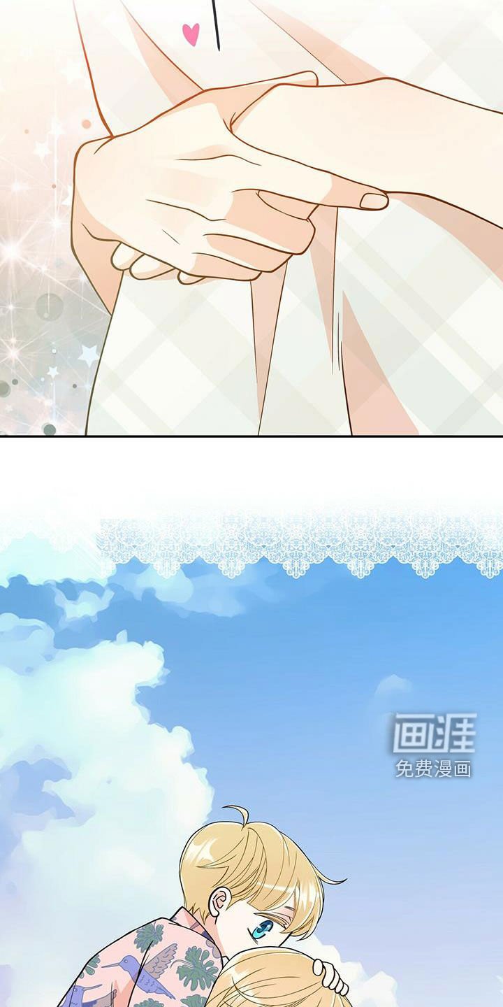 第226章：【番外】一定会幸福