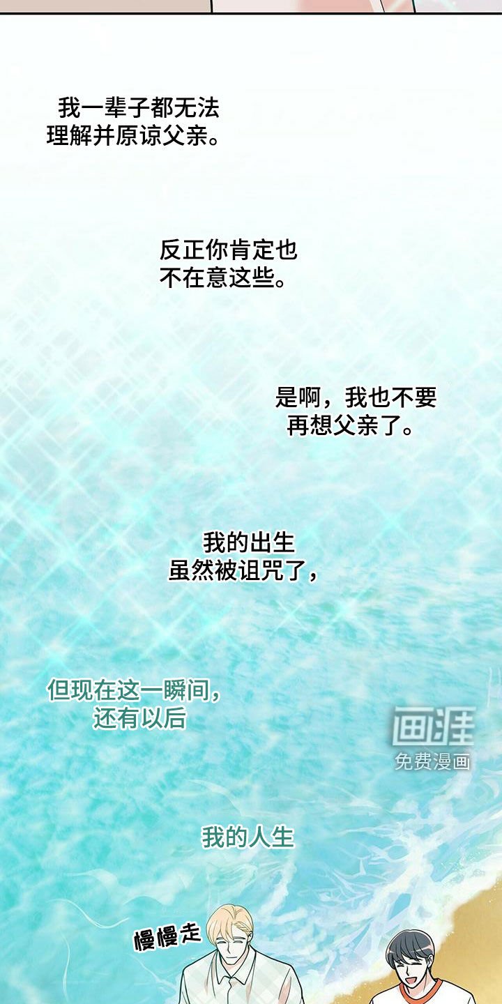 第226章：【番外】一定会幸福