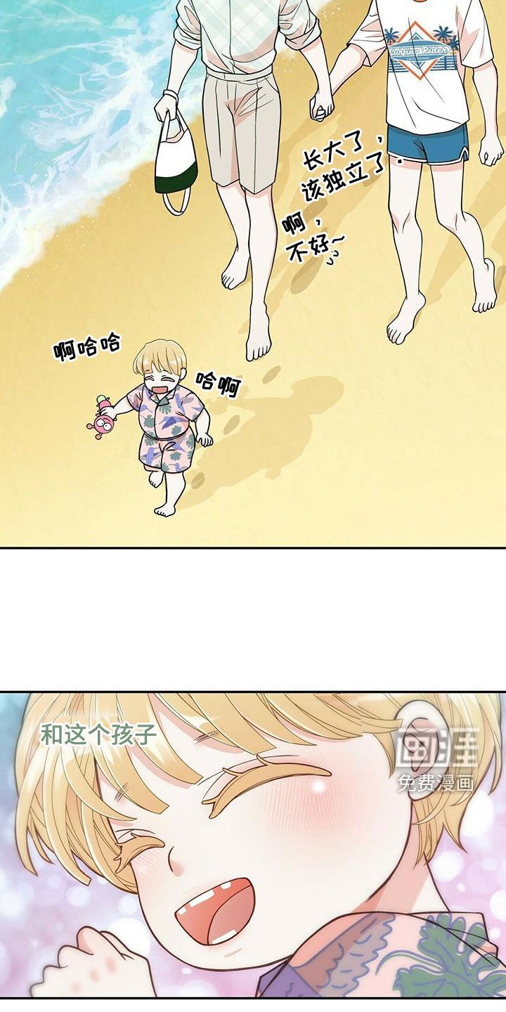 第226章：【番外】一定会幸福