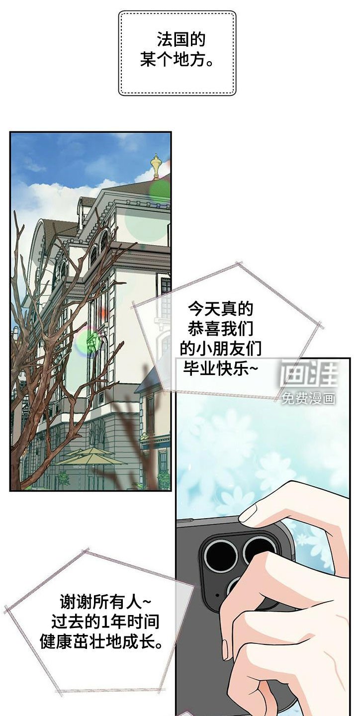第227章：【番外】六年