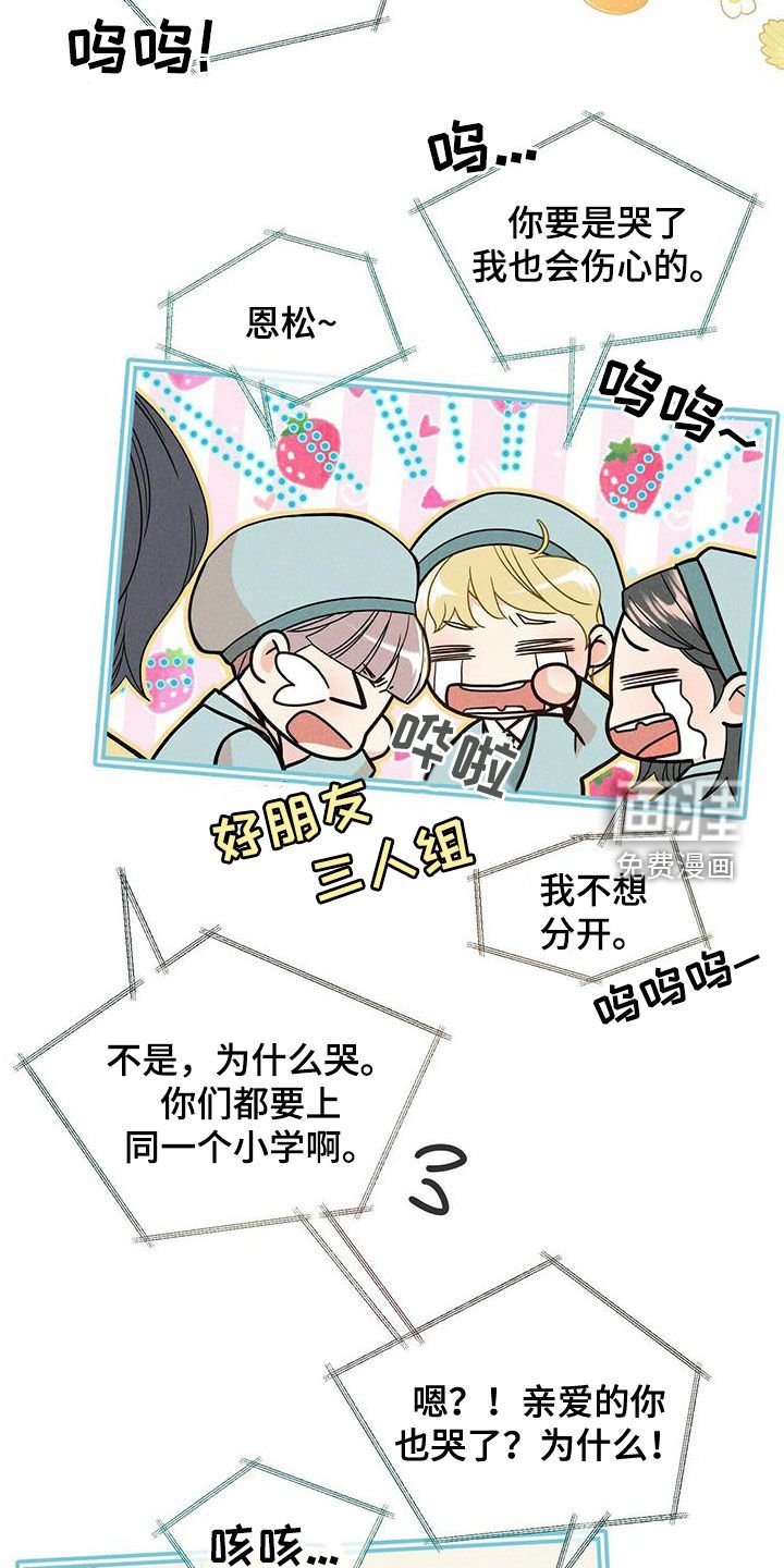 第227章：【番外】六年