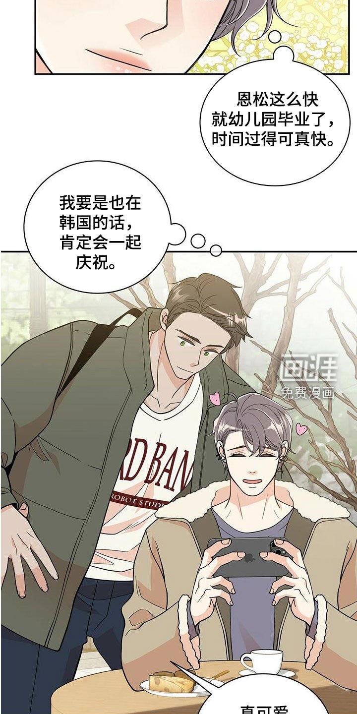 第227章：【番外】六年
