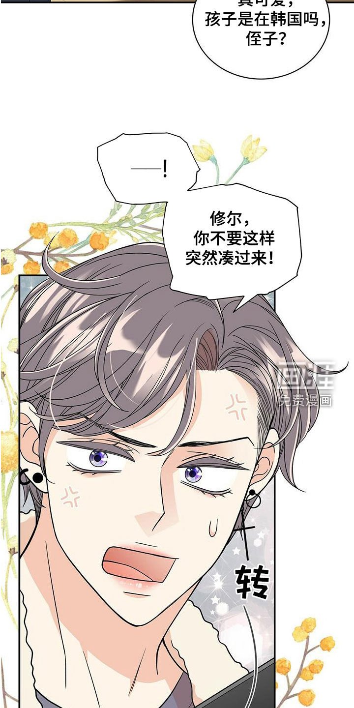 第227章：【番外】六年