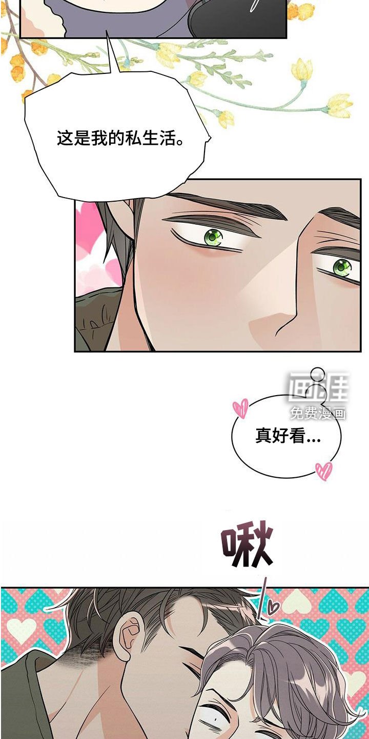 第227章：【番外】六年
