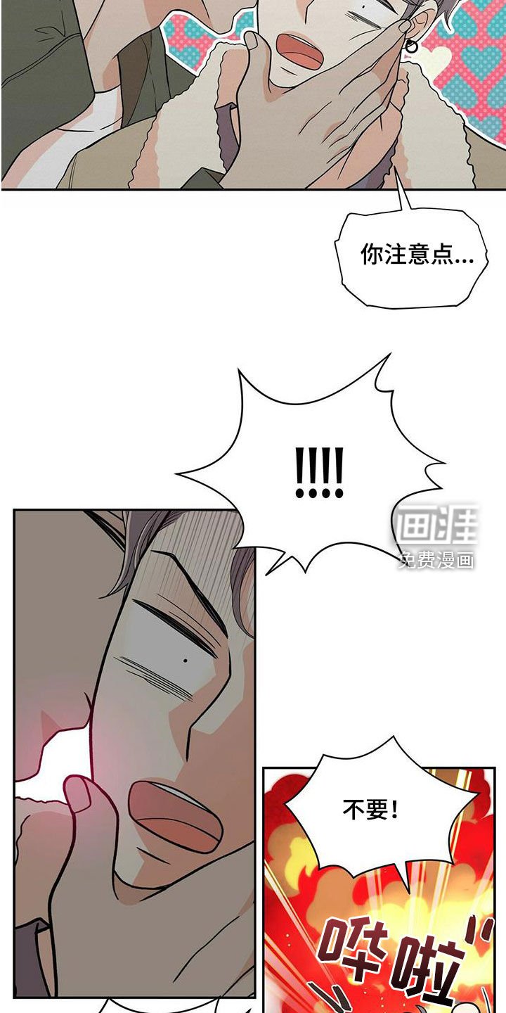 第227章：【番外】六年