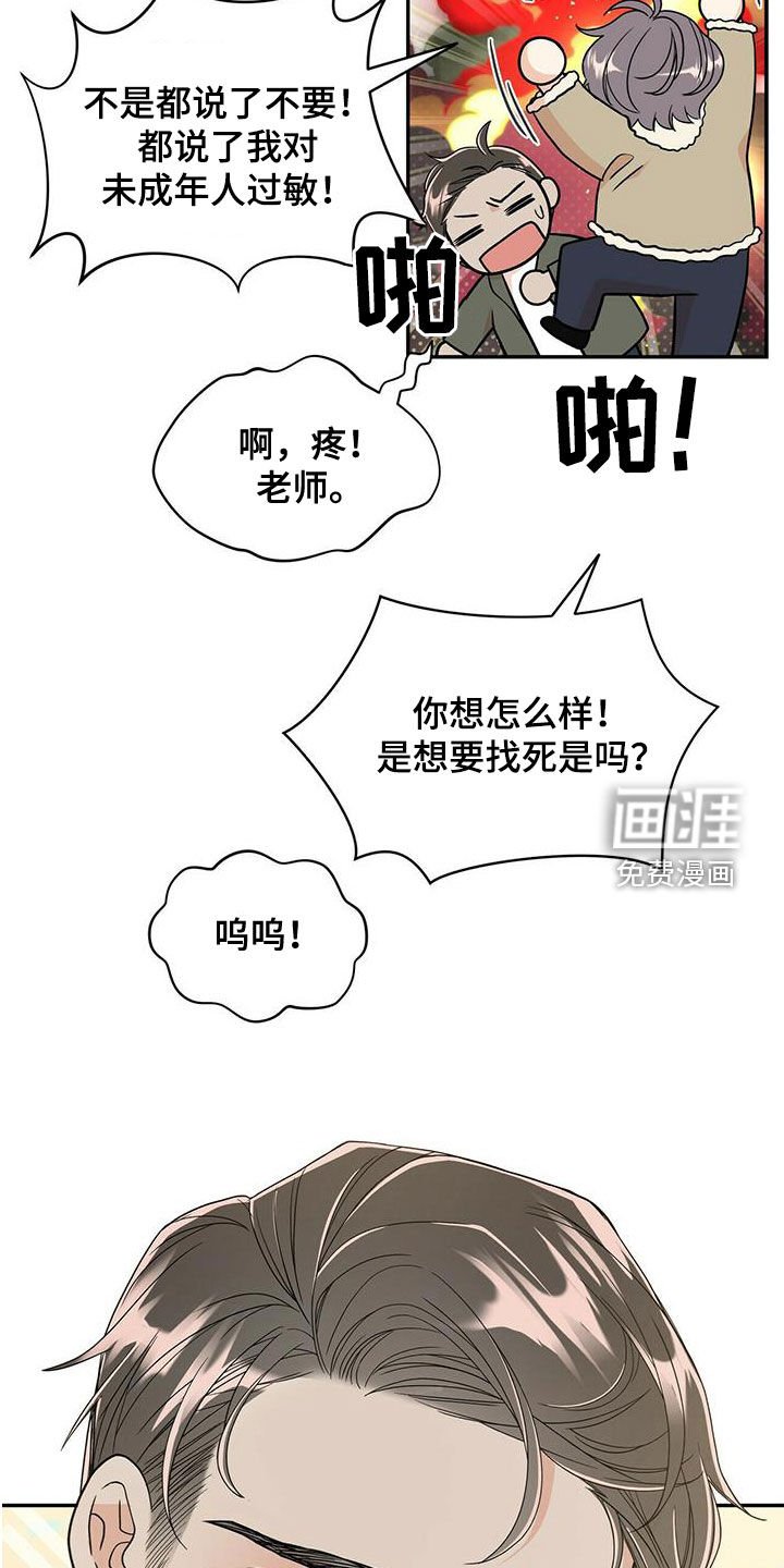 第227章：【番外】六年