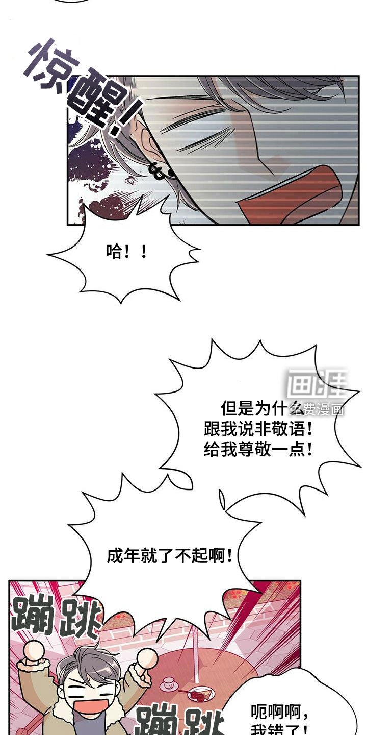 第227章：【番外】六年