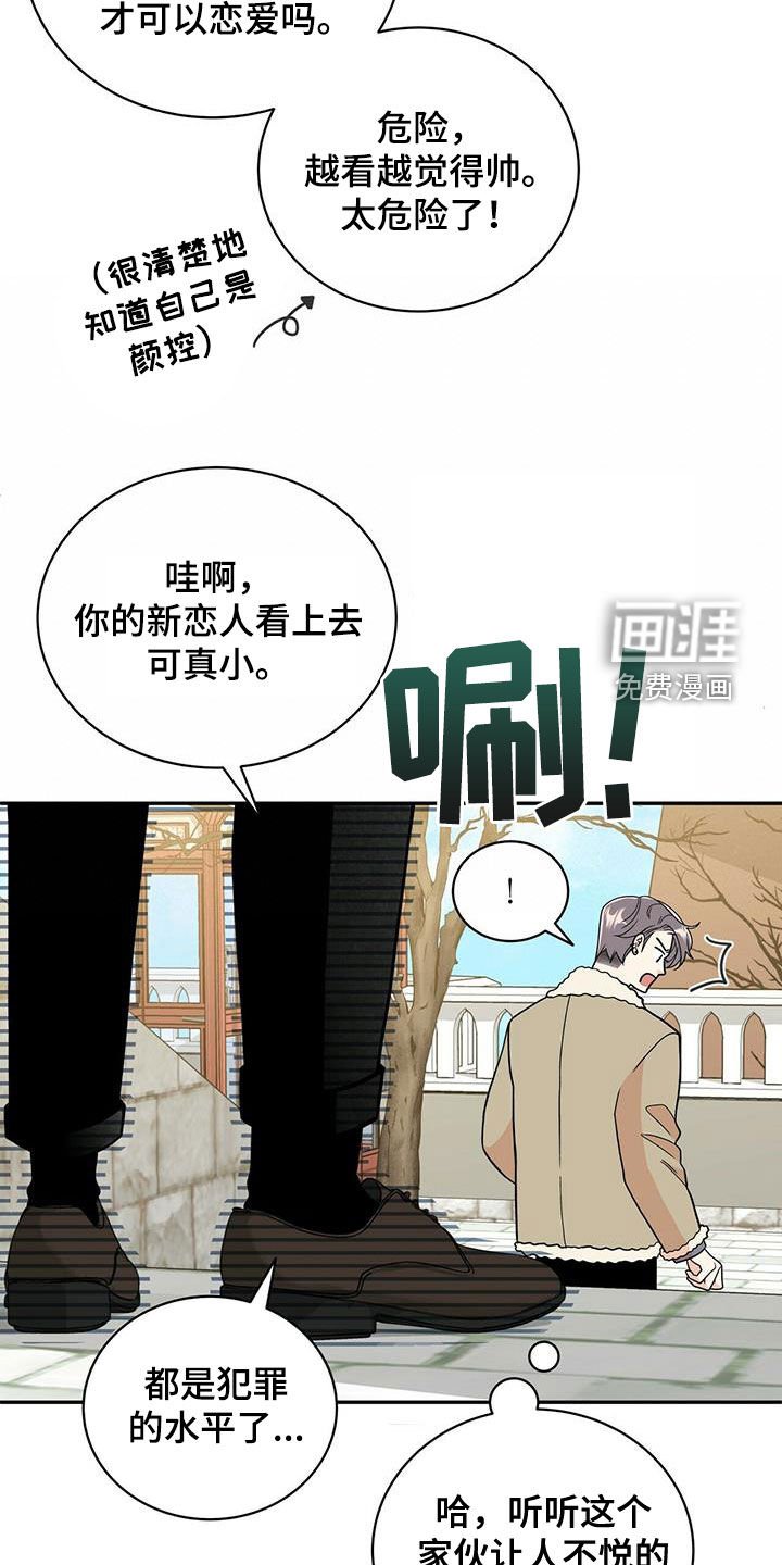 第227章：【番外】六年