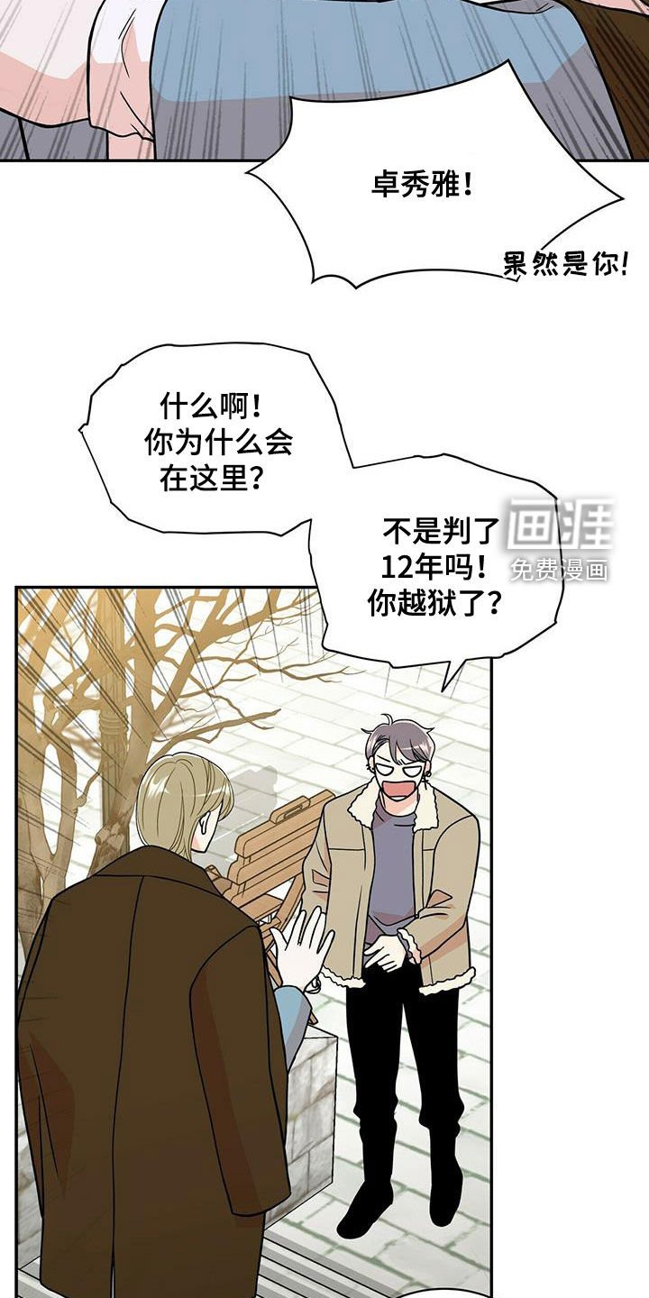 第227章：【番外】六年