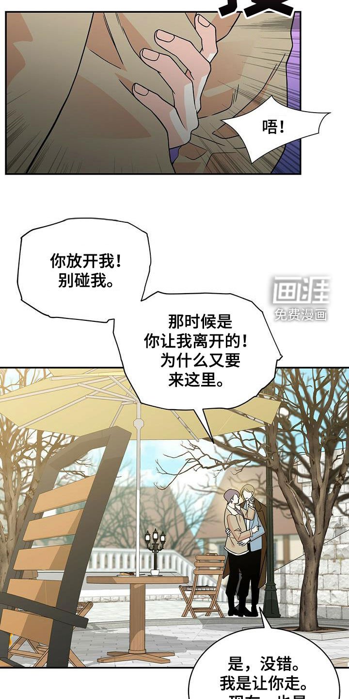 第227章：【番外】六年