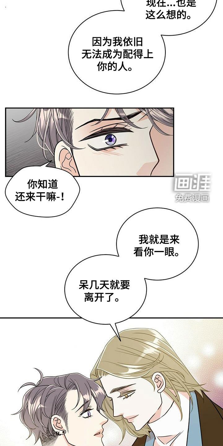 第227章：【番外】六年