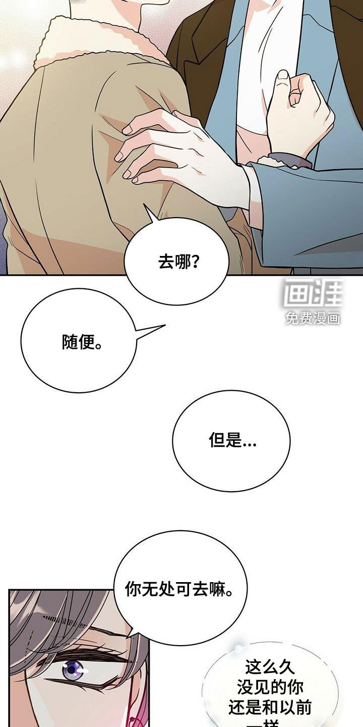 第227章：【番外】六年