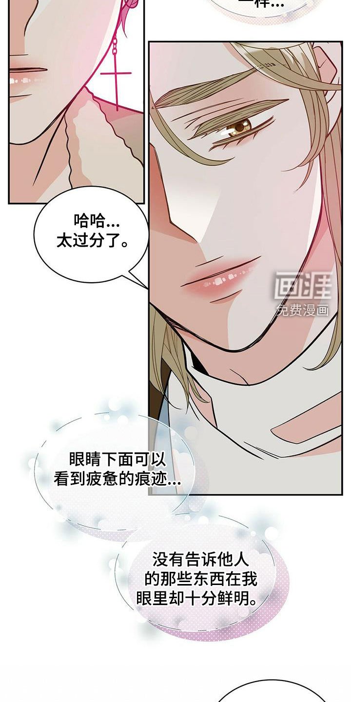 第227章：【番外】六年