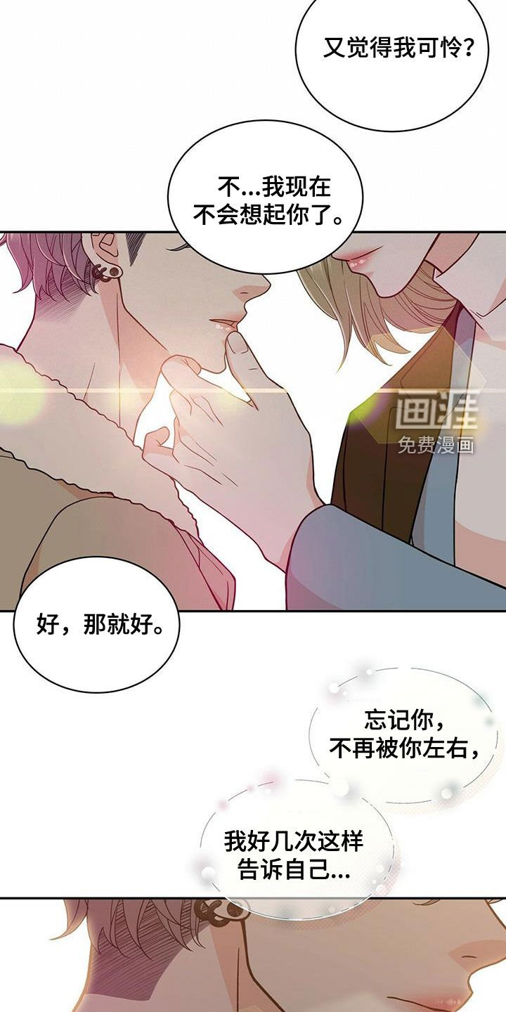 第227章：【番外】六年
